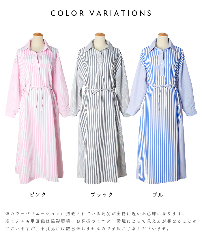 シャツワンピース ワンピース ロング ストライプ デニム 韓国 gds23s022-b01.jpg