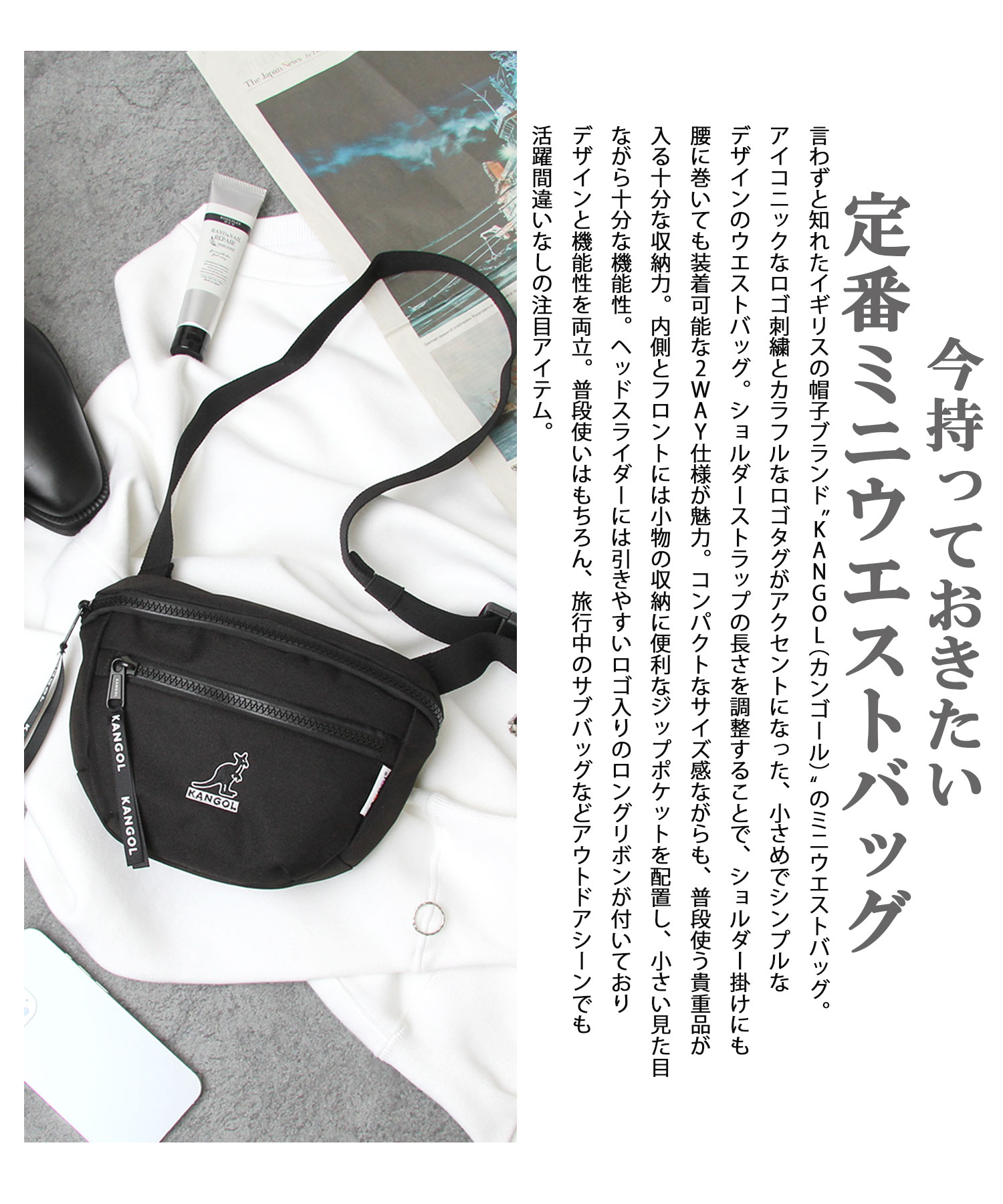 カンゴール KANGOL スクエア型 ミニショルダーバッグ ミニバッグ