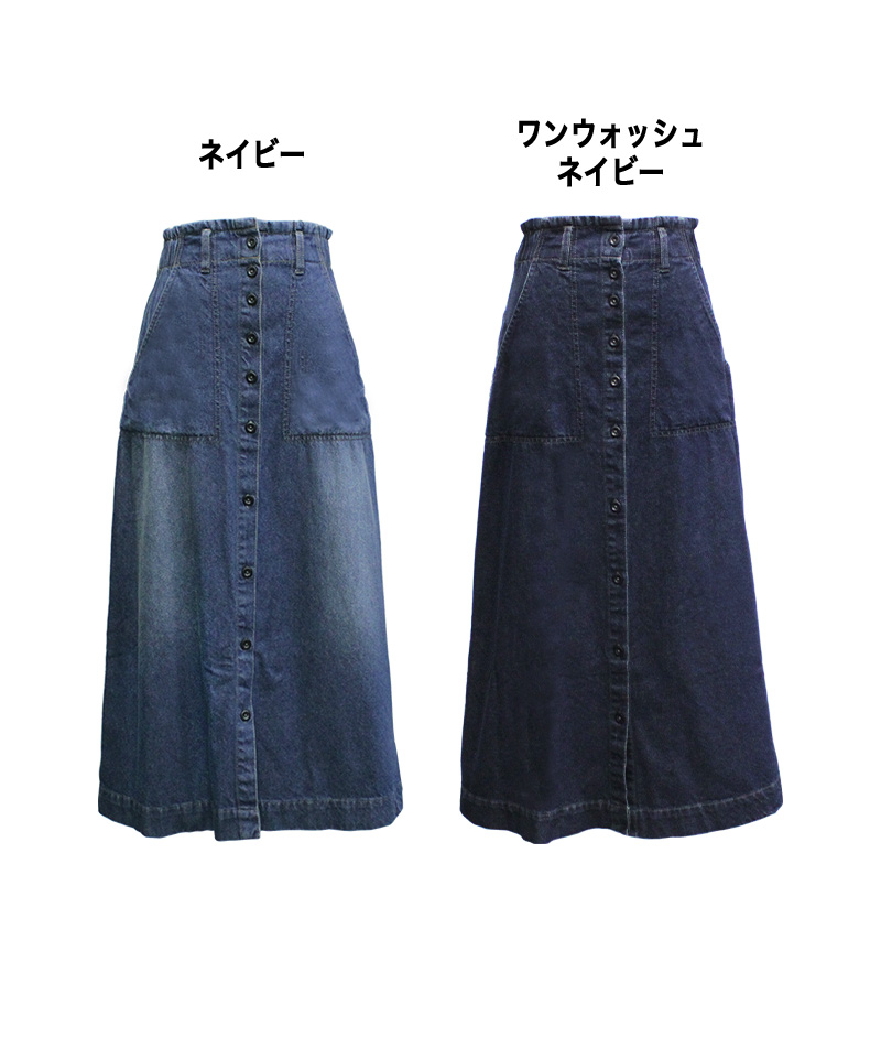 クーポン】【セール35%OFF】レディースファッション通販 スカート 