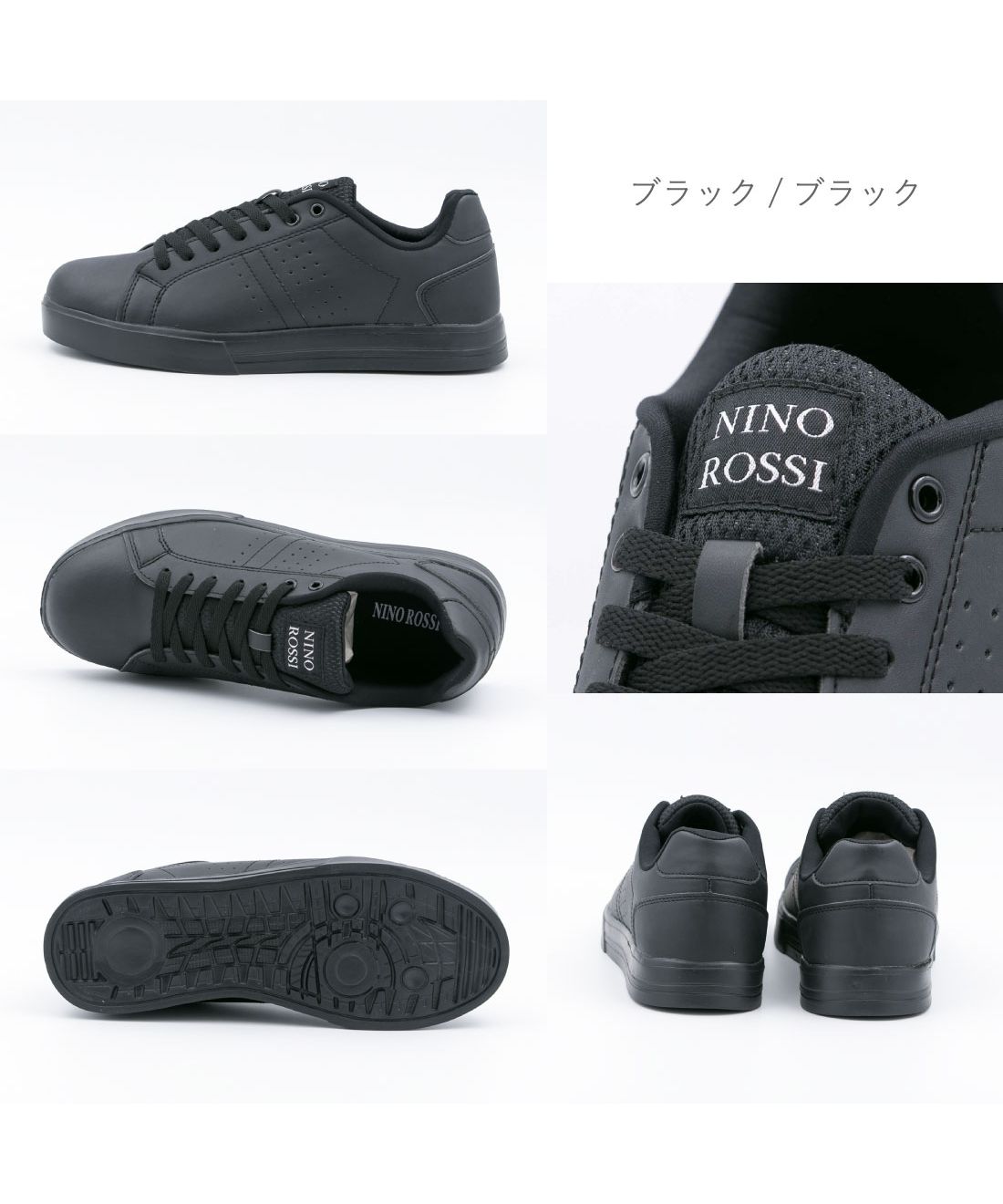 ニノロッシ NINO ROSSI メンズ スニーカー レースアップ コート