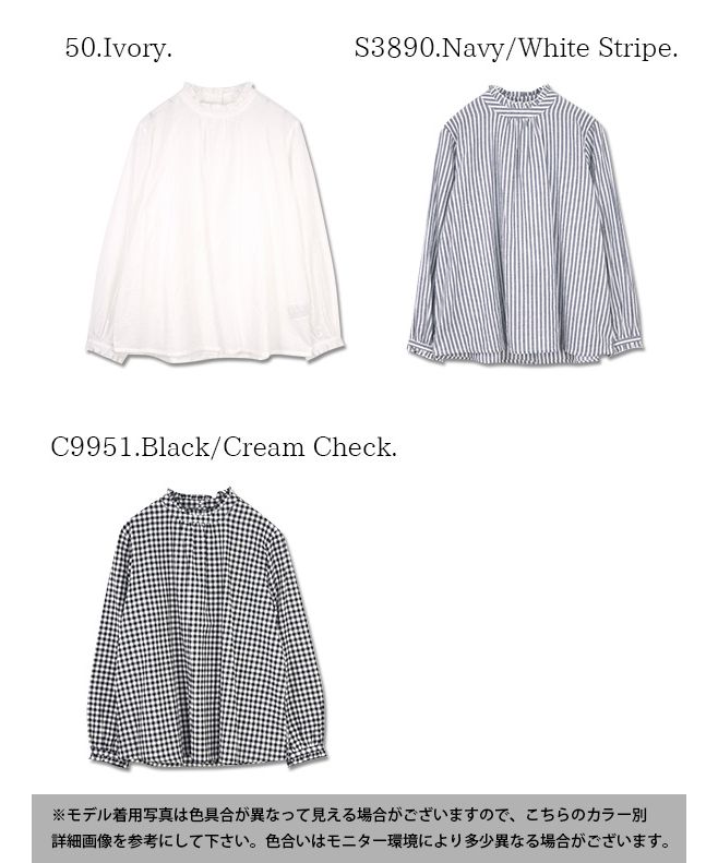 クーポン】【セール13%OFF】フリルネックコットンワイドブラウス【M-L