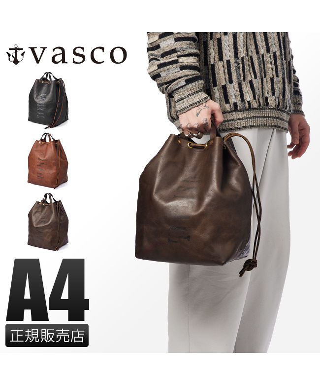 VASCO 2WAY巾着バッグ Sサイズ クーポン】ヴァスコ vasco vasco 巾着バッグ ハンドバッグ