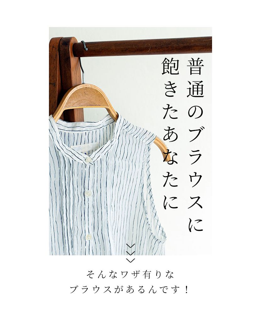 アシャASHA BY MDS インド綿ステッチジップアップノースリーブトップス 白M 【レディース】 アシャASHA BY MDS インド綿ステッチジップアップノースリーブ