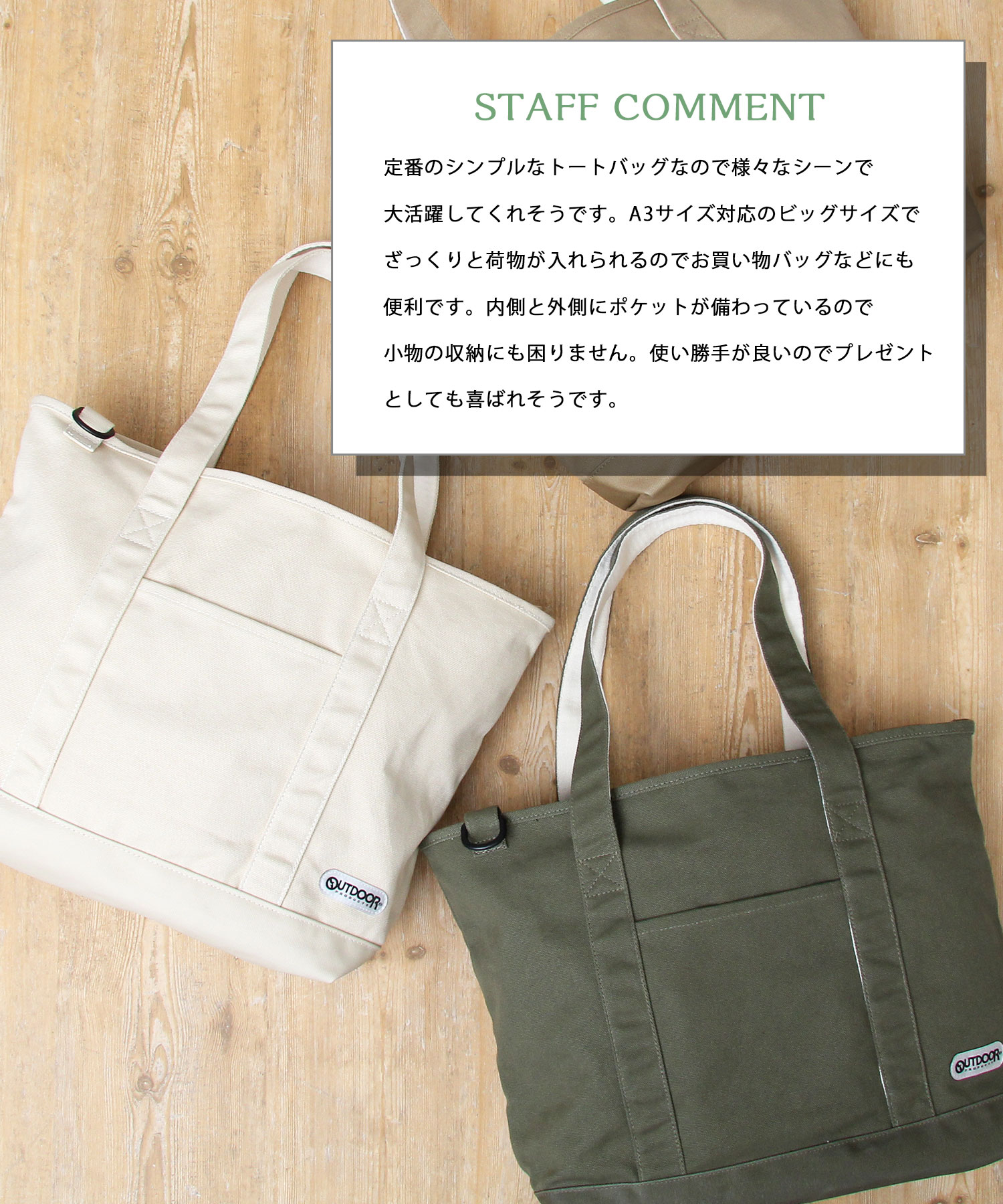 [Anthro]キャンバス トート お買物 アウトドア ピクニックに最適 CAMP7 トートバッグ organic CANVAS TOTE/オーガニックコットン