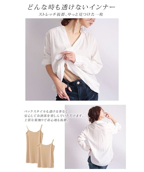 クーポン 大きいサイズ レディース ビッグサイズ 白シャツが透けないキャミソール ゴールドジャパン Gold Japan D Fashion