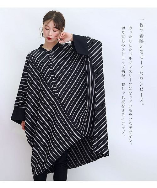 大きいサイズ レディース ビッグサイズ ドルマンスリーブ切り返しストライプワンピース ゴールドジャパン Gold Japan D Fashion 大きいサイズ レディース ビッグサイズ ドルマンスリーブ切り返しストライプワンピース ゴールドジャパン Gold Japan D Fashion