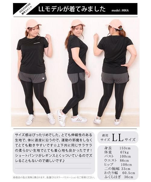 クーポン セール10 Off 大きいサイズ レディース ビッグサイズ スポーツウェアセットアップ ゴールドジャパン Gold Japan D Fashion