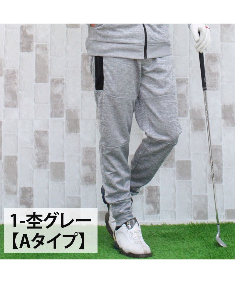 セール】トップイズム TopIsm ゴルフパンツ ジョガーパンツ セール】トップイズム TopIsm ゴルフパンツ ジョガーパンツ