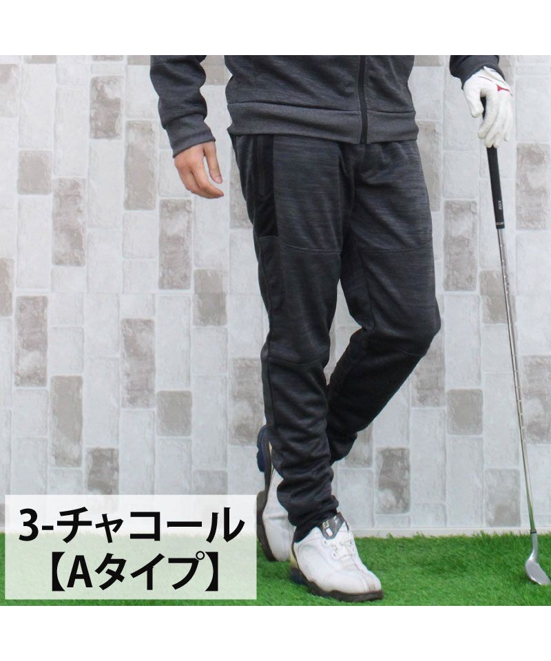 セール】トップイズム TopIsm ゴルフパンツ ジョガーパンツ セール】トップイズム TopIsm ゴルフパンツ ジョガーパンツ