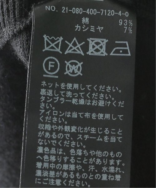 《追加》コットンカシミヤスムースパンツ