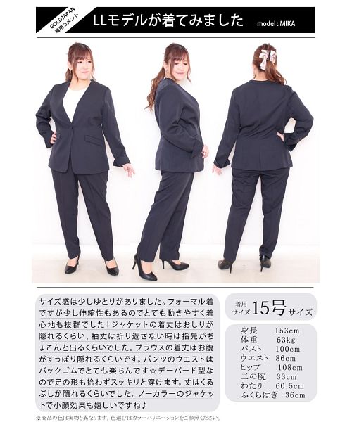 美品!大きいサイズ13号K&Sジャケットフォーマルスーツ (大きい 美品!大きいサイズ13号K&Sジャケットフォーマルスーツ (大きい