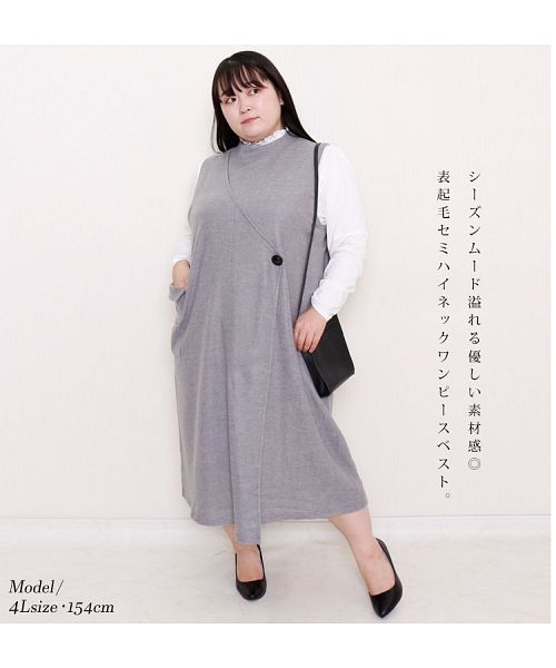大きいサイズ レディース ビッグサイズ 表起毛ハイネックノースリーブ 大きいサイズ レディース ビッグサイズ 表起毛ハイネックノースリーブ