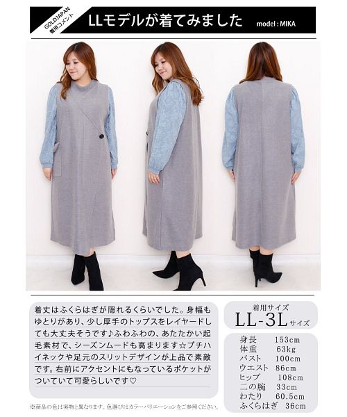 大きいサイズ レディース ビッグサイズ 表起毛ハイネックノースリーブ 大きいサイズ レディース ビッグサイズ 表起毛ハイネックノースリーブ