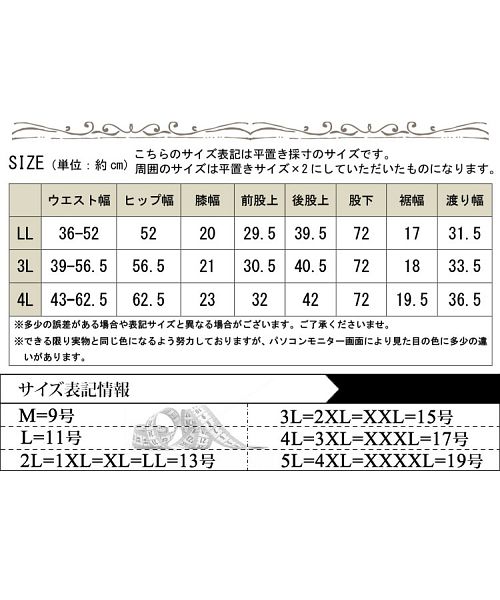 大きいサイズ レディース ビッグサイズ 裏フリースウエストゴムツイル