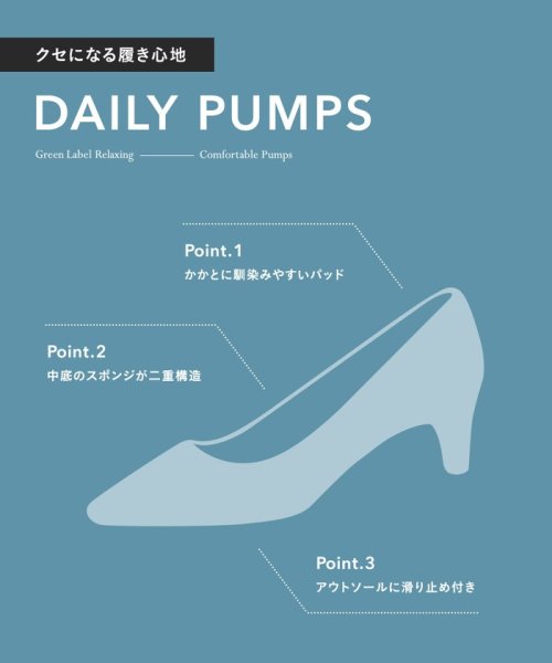 ポインテッド プレーン パンプス(7cmヒール) －撥水－