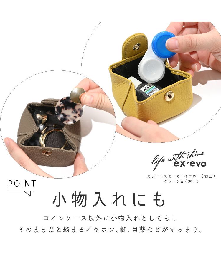 財布・ケース・小物入れ peco 楽天市場】小銭入れ メンズ レディース ボックス コインケース