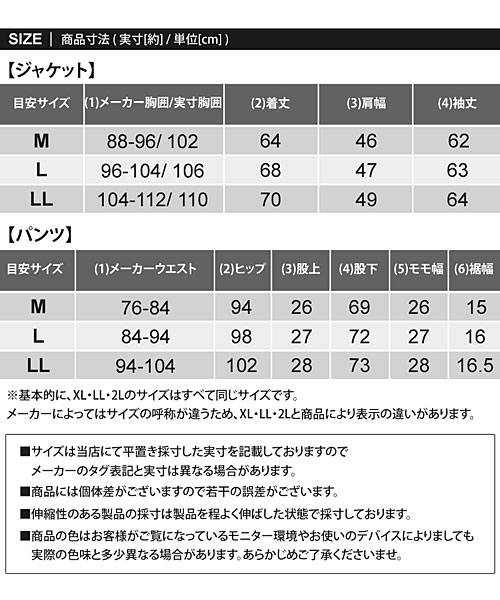 セール】トップイズム TopIsm ゴルフウェア セットアップ メンズ セール】トップイズム TopIsm ゴルフウェア セットアップ メンズ