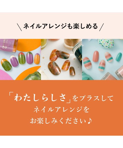 ネイルエナメル 614 ちふれ Chifure D Fashion ネイルエナメル 614 ちふれ Chifure D Fashion