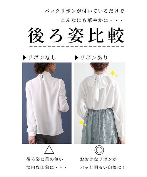 華やかなバックリボンブラウス(504509180) | サワアラモード 華やかなバックリボンブラウス(504509180) | サワアラモード
