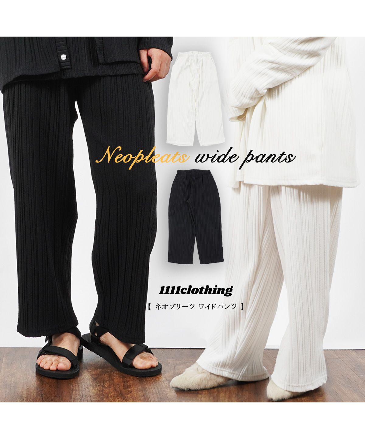 セール10%OFF】ワンフォークロージング 1111clothing ペインター
