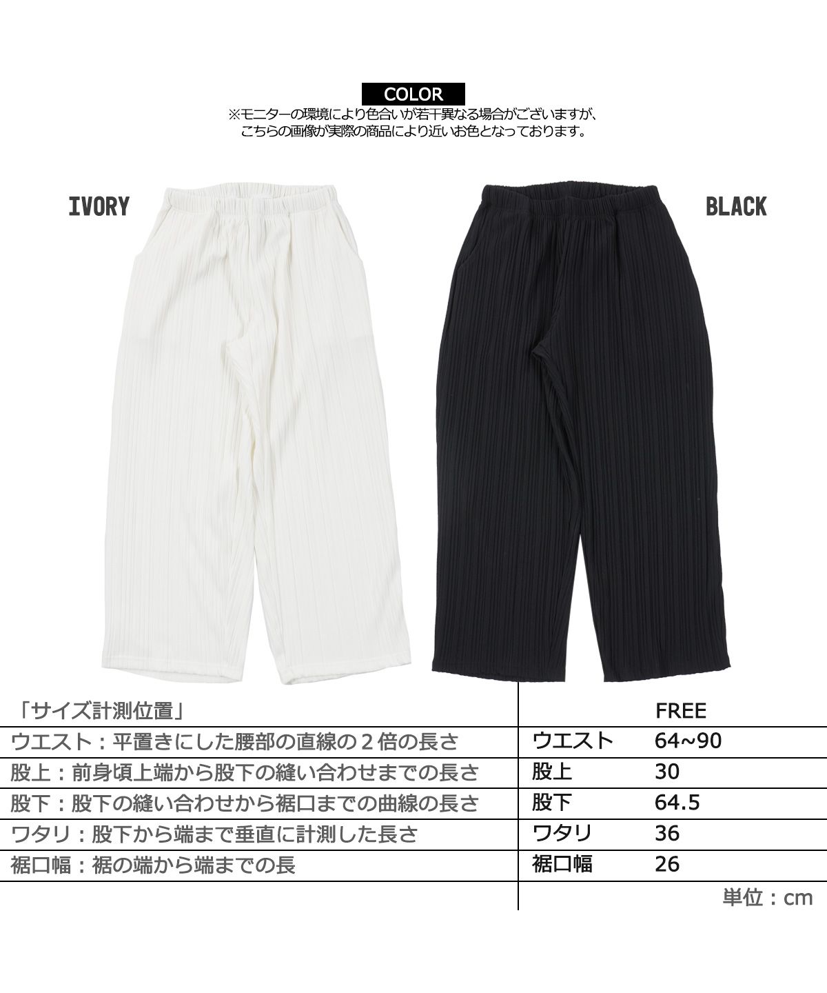 ✨大人気✨　デサント　セットアップ　ナイロンジャケット パンツ　ホワイト　XO 楽天市場】【SALE品まとめ買いでさらに10％FFクーポン】【30%OFF