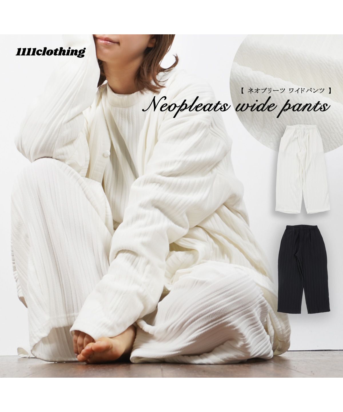 Monologe 24ss パンツ