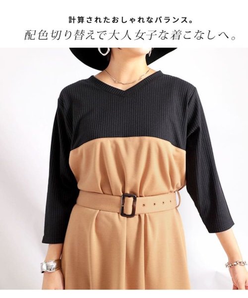セール 大きいサイズ レディース ビッグサイズ ベルト付き胸元切り替えワンピース ゴールドジャパン Gold Japan D Fashion