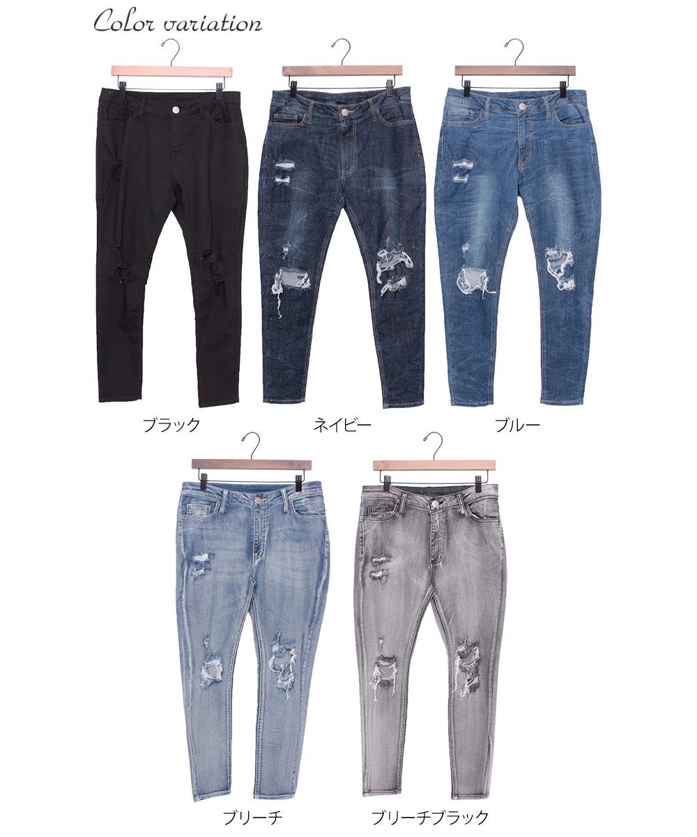 大きいサイズ ダメージデニム 24日までお取り置き