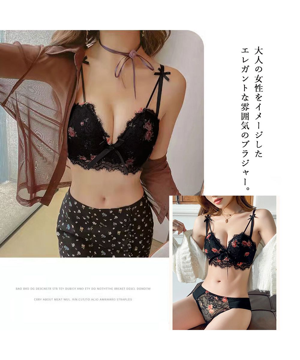 クーポン】【セール40%OFF】花柄刺しゅう レース ランジェリー
