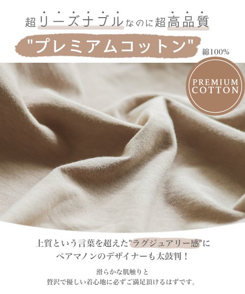 プレミアムコットン100】【ベビー】【かぞくおそろい】セーラーカラー 半袖 ドルマンスリーブ ロンパース ユニセックス(504510418) | ペアマノン(pairmanon) - d fashion プレミアムコットン100】【ベビー】【かぞくおそろい】セーラーカラー 半袖 ドルマンスリーブ ロンパース ユニセックス(504510418) | ペアマノン(pairmanon) - d fashion