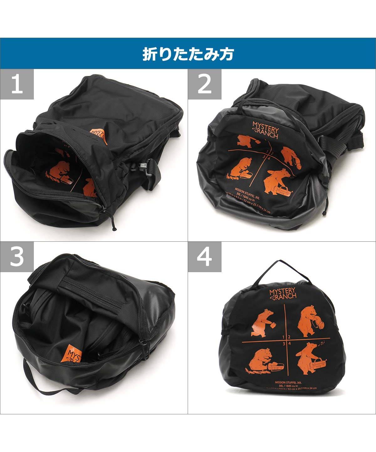 日本正規品】 ミステリーランチ ボストンバッグ MYSTERY RANCH MISSION