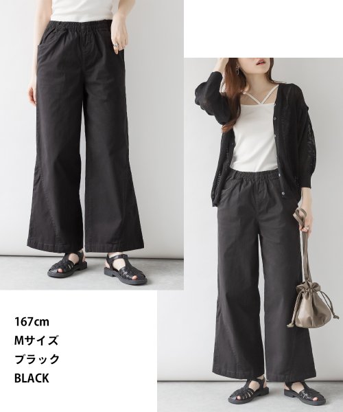 クーポン】【セール26%OFF】ワイドパンツ バギーパンツ カーゴパンツ ストレッチ チノ チノパンツ チノパン パンツ ワイド ゴム ベイカーパンツ デニム フレアパンツ ゴム リブ ワーク(504529739) | アットワン(atONE) - d fashion クーポン】【セール26%OFF】ワイドパンツ バギーパンツ カーゴパンツ ストレッチ チノ チノパンツ チノパン パンツ ワイド ゴム ベイカーパンツ デニム フレアパンツ ゴム リブ ワーク(504529739) | アットワン(atONE) - d fashion