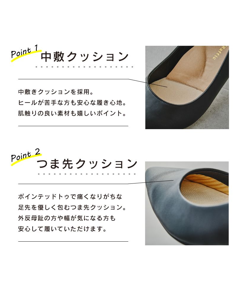 セール 13%OFF】【2022春夏新作】【跳べるパンプス/シリーズ累計15万足 セール 13%OFF】【2022春夏新作】【跳べるパンプス/シリーズ累計15万足