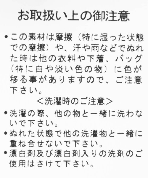 Aga 【手洗い可】ポンチ素材ドルマンプルオーバー