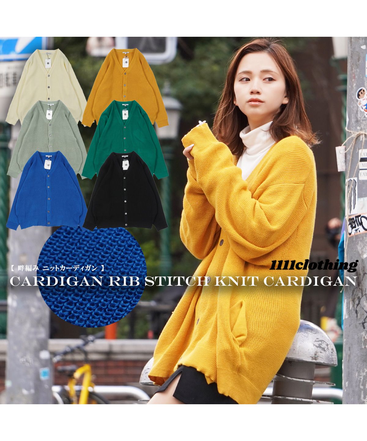 ワンフォークロージング 1111clothing オーバーサイズ