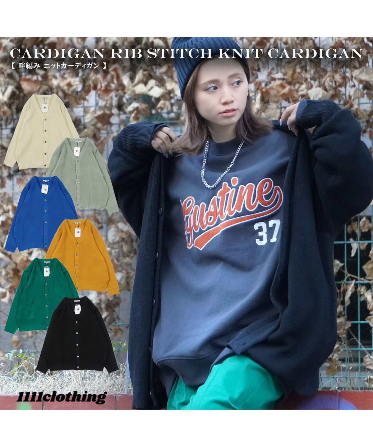 ワンフォークロージング 1111clothing オーバーサイズ ワンフォークロージング 1111clothing オーバーサイズ