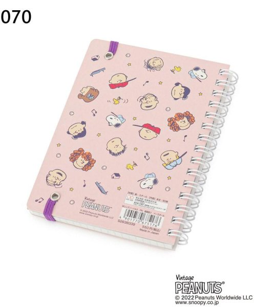 Snoopy Wリングノートa6 相関図2 ワンズテラス One Sterrace D Fashion