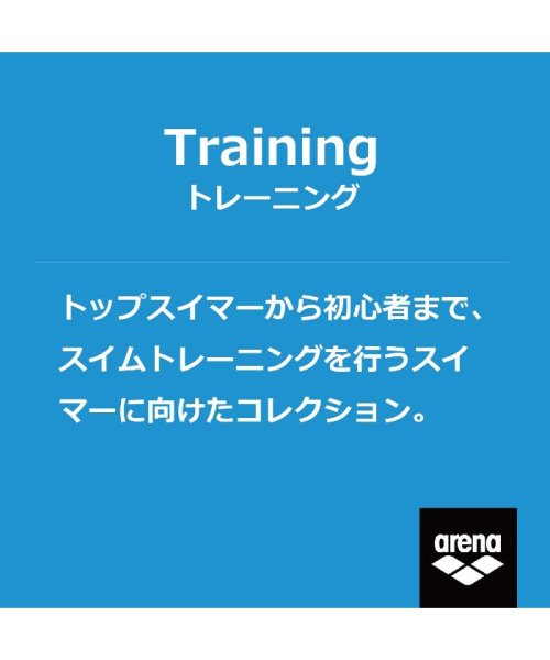 【ECOタフスーツ】アリーナロゴデザイン スーパーフライバック