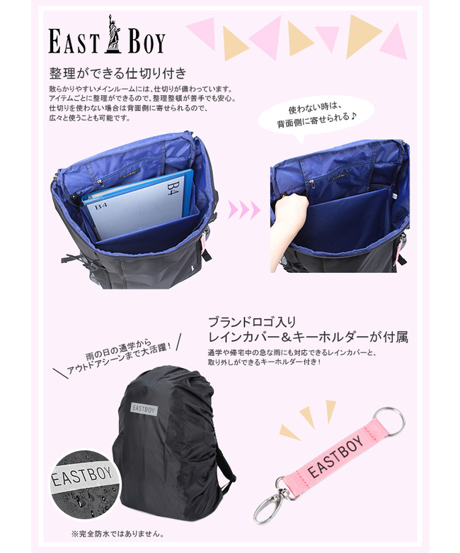 新品★イーストボーイ★大容量リュック イーストボーイ EAST BOY イーストボーイ リュック 30L 通学