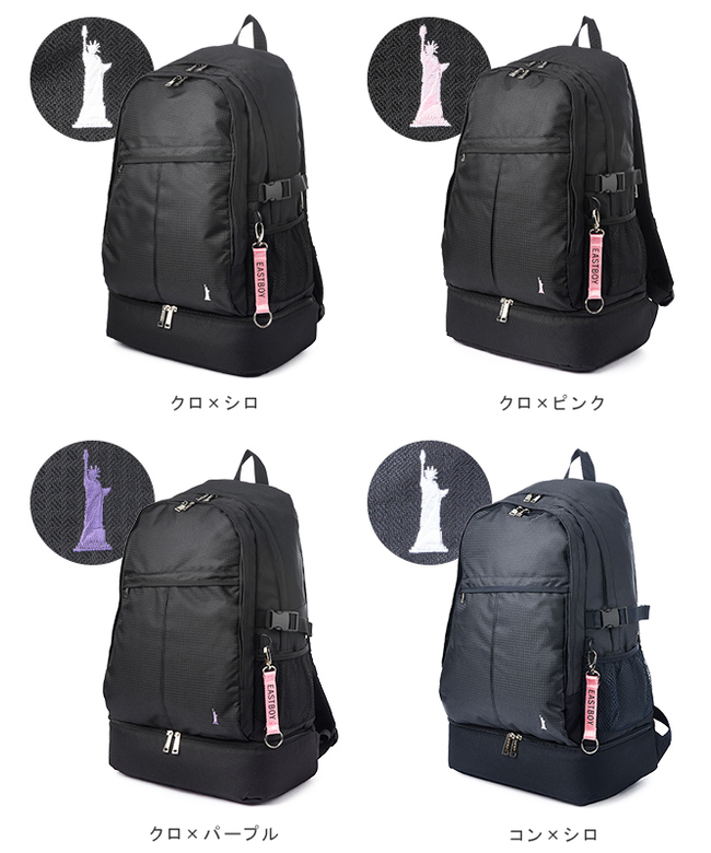 値下げ　イーストボーイ　大容量　リュックサック　黒 イーストボーイ EAST BOY イーストボーイ リュック 30L 通学