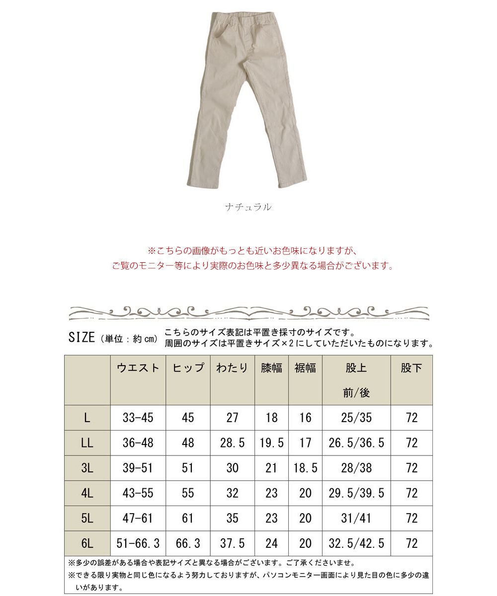 大きいサイズ レディース ウエストゴム　パンツ　新品02