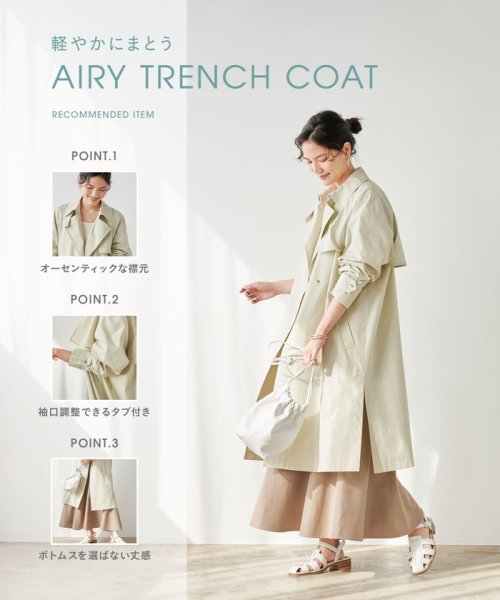 【WEB限定】［XS /H148－155cm］ エアリー トレンチ コート
