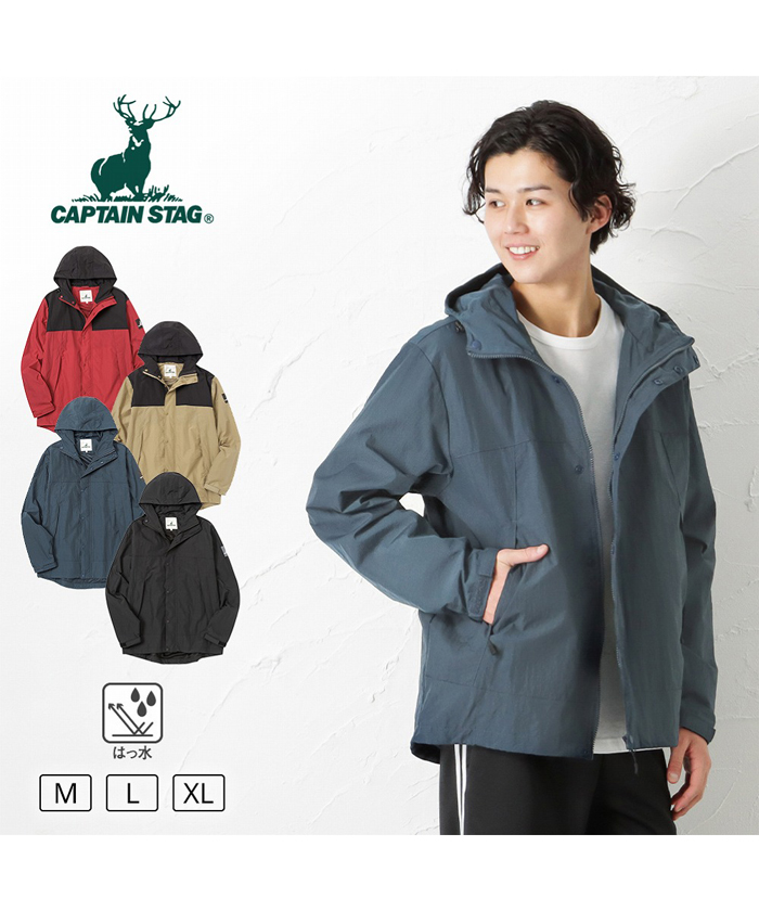 CAPTAIN STAG キャプテンスタッグ マウンテンパーカー 2140－6601(504534523) | マックハウス（メンズ）(MAC  HOUSE(men)) - d fashion