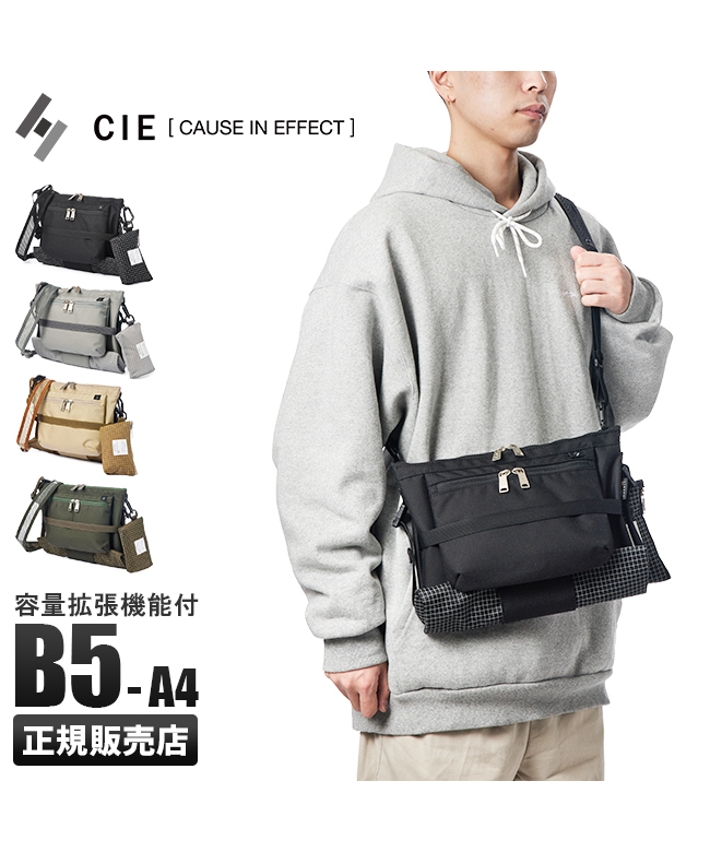CIE シー リップル サコッシュ ショルダーバッグ 2室 拡張機能