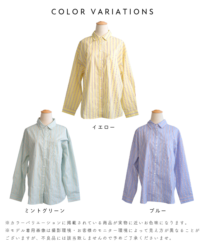 ストライプシャツ シャツ BIGシャツ オーバーサイズ オーバー