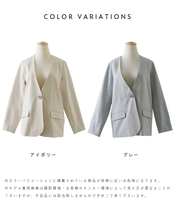 ノーカラージャケット ジャケット コットンリネン ヘリンボーン