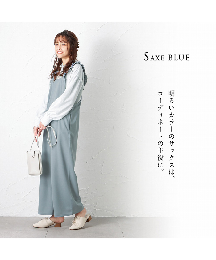 HOWDY. box限定カラー　サックス Amazon.co.jp: スーパーサックス・プレイズ・バード・ウィズ
