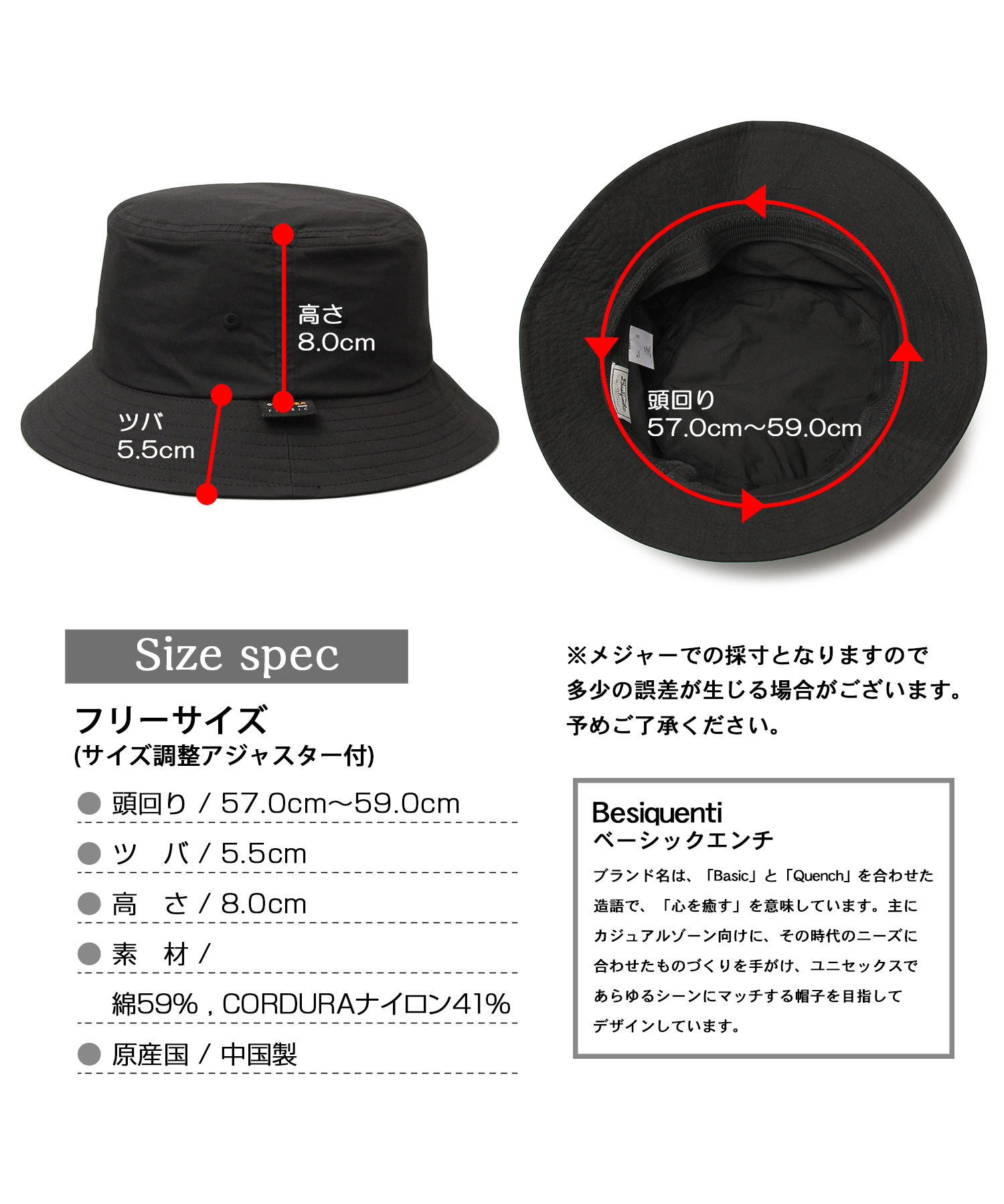 ベーシックエンチ Basiquenti コーデュラコットン バケット