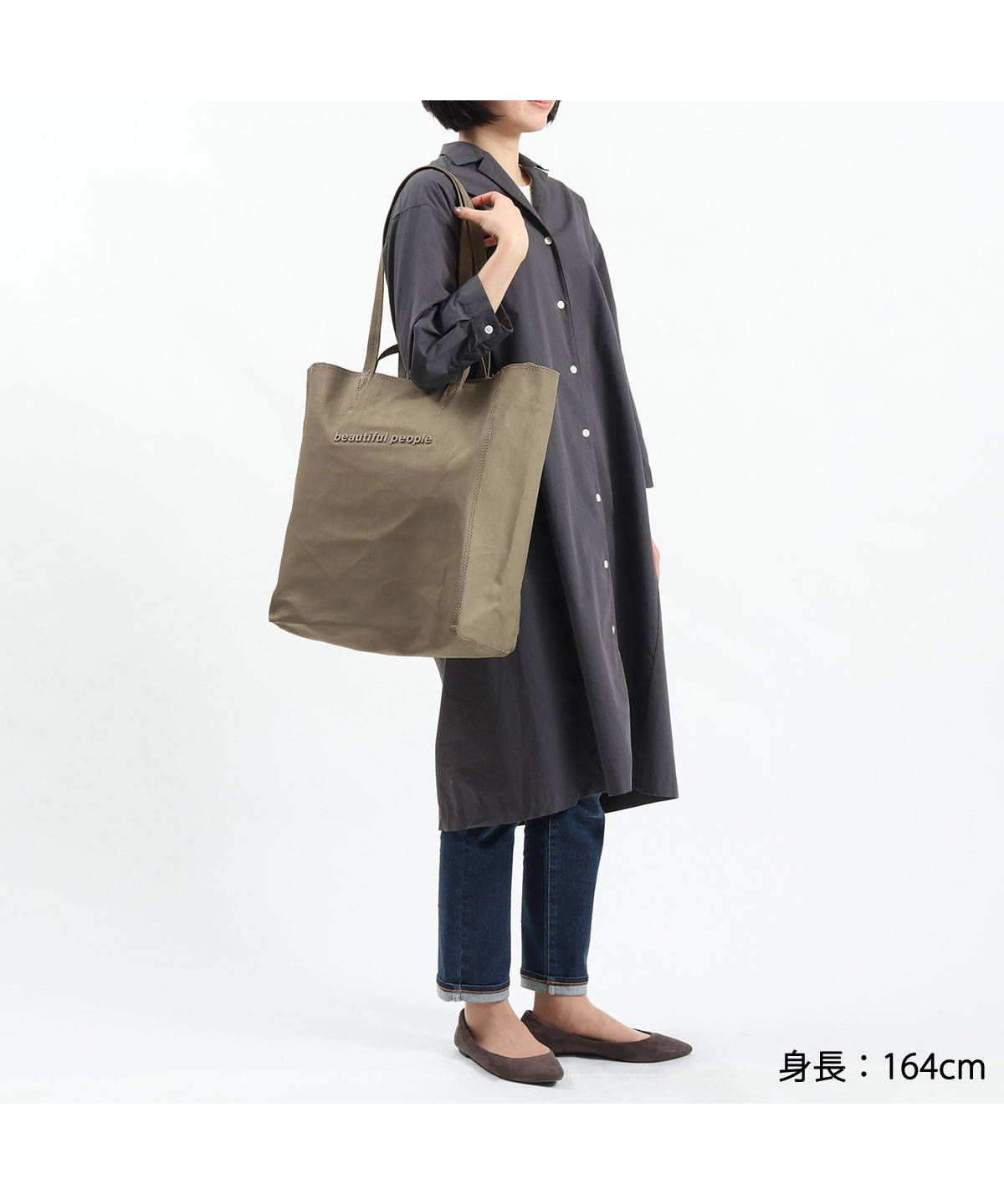 セール 50%OFF】ビューティフルピープル beautiful people