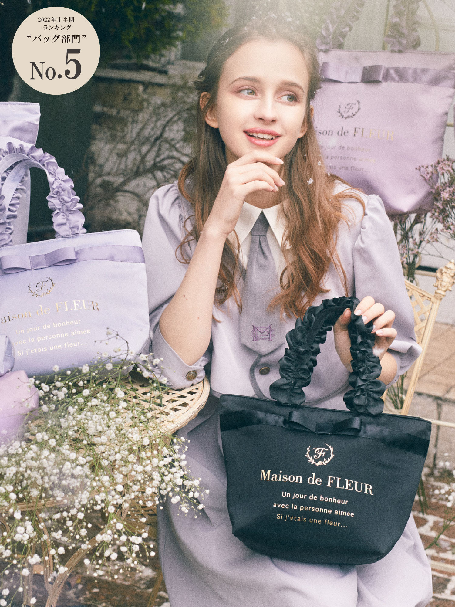 メゾン ド フルール Maison de FLEUR ブランドロゴフリル メゾン ド フルール Maison de FLEUR ブランドロゴフリル
